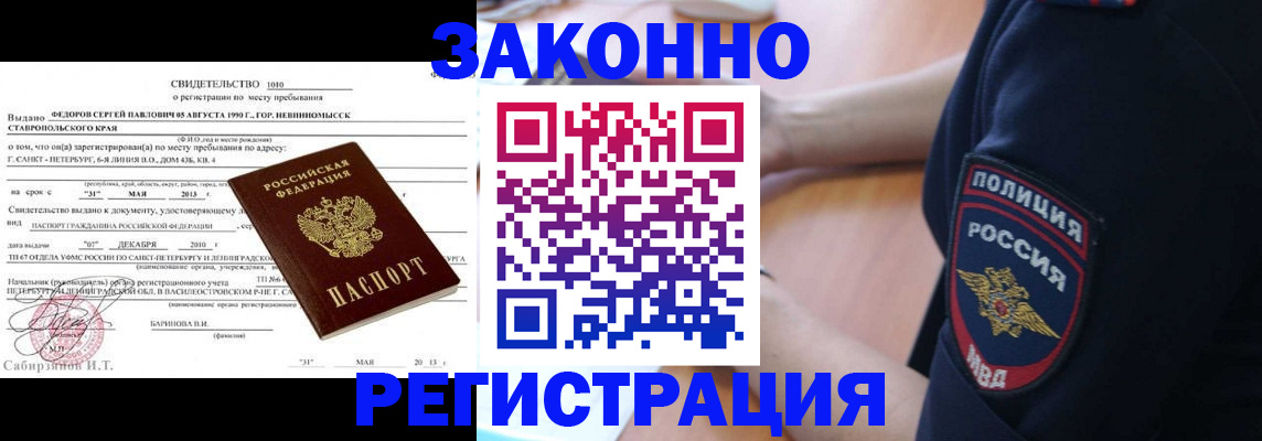 пропишу в квартире в Сибае